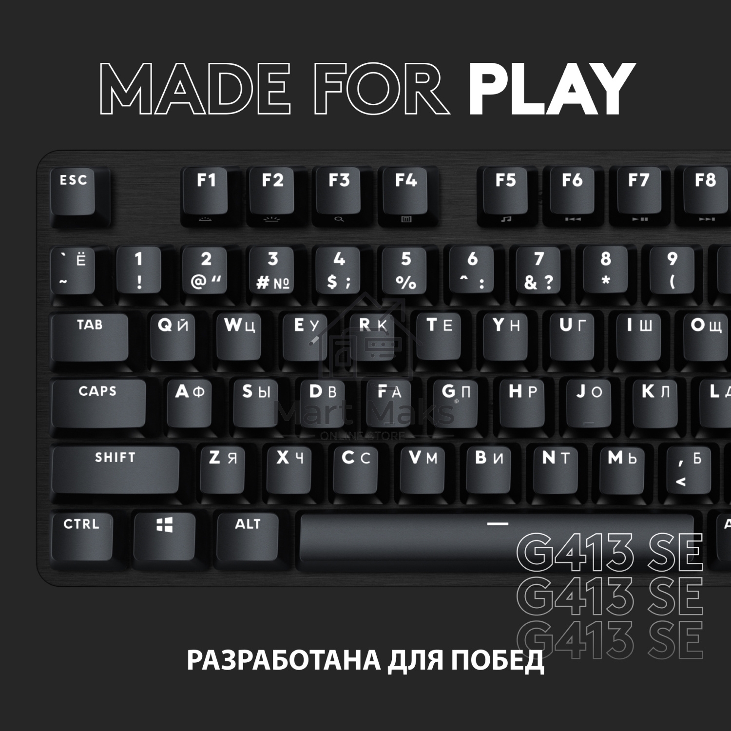 Клавиатура Logitech Gaming Keyboard G413 SE Mechanical - BLACK - RUS - USB - TACTILE SWITCH
