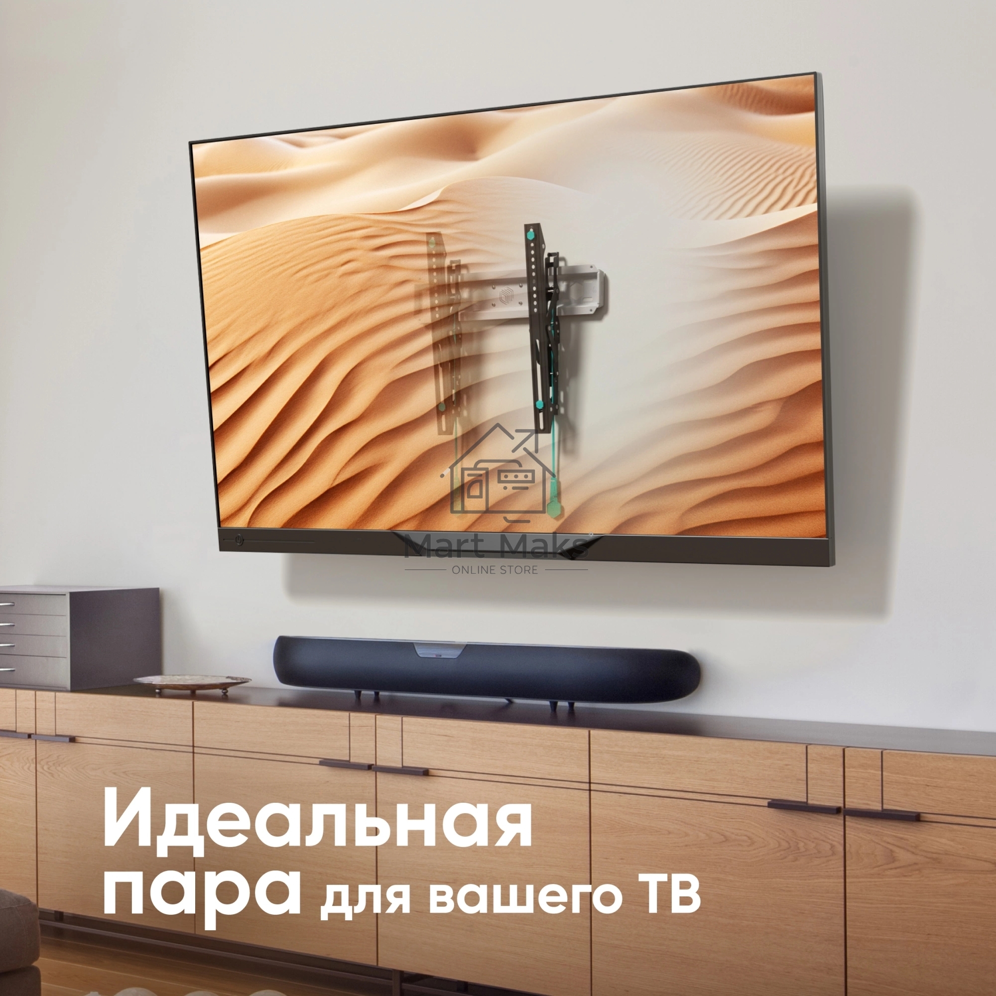 Кронштейн для телевизора ONKRON TM5-BW черный/белый 32
