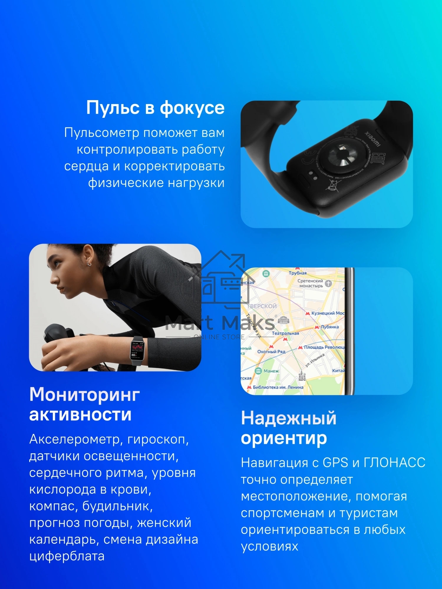 Фитнес трекер Xiaomi Smart Band 9 Pro Obsidian черный M2402B1 (BHR8710GL)