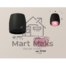 Светильник Ambrella Light XS1142022 SBK/PI черный песок/розовый MR16 GU5.3 (C1142, N7193)