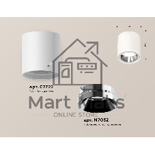 Светильник Ambrella Light XS7722003 SWH/PSL белый песок/серебро полированное MR16 GU5.3 (C7722, N7032)