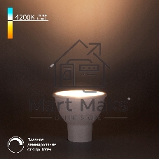 Dimmable 7W 4200K GU10 (BLGU1017) / Светодиодная лампа