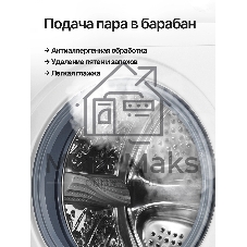 Стиральная машина Kuppersberg WM 610 W белая, загрузка фронтальная 10.5кг, 1400 об/мин., класс: A+++