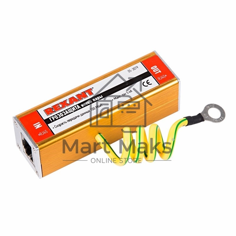 Грозозащита информационного кабеля Rexant, (гнездо 8Р8С (Rj-45) - гнездо 8Р8С (Rj-45)) (в упак. 1 шт.)