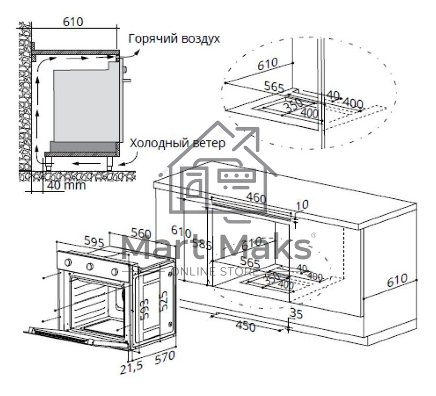 Шкаф духовой газовый Maunfeld EOGC604B, встраиваемый