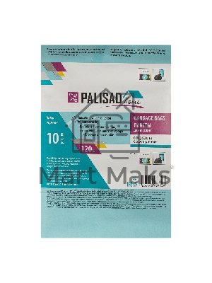 Пакеты для мусора 120 л x 10 шт. пвд прочные черные, длинный ролик, HomePalisad