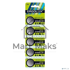 Батарея Ergolux Lithium CR2025-BP5 CR2025 150mAh (5шт) блистер