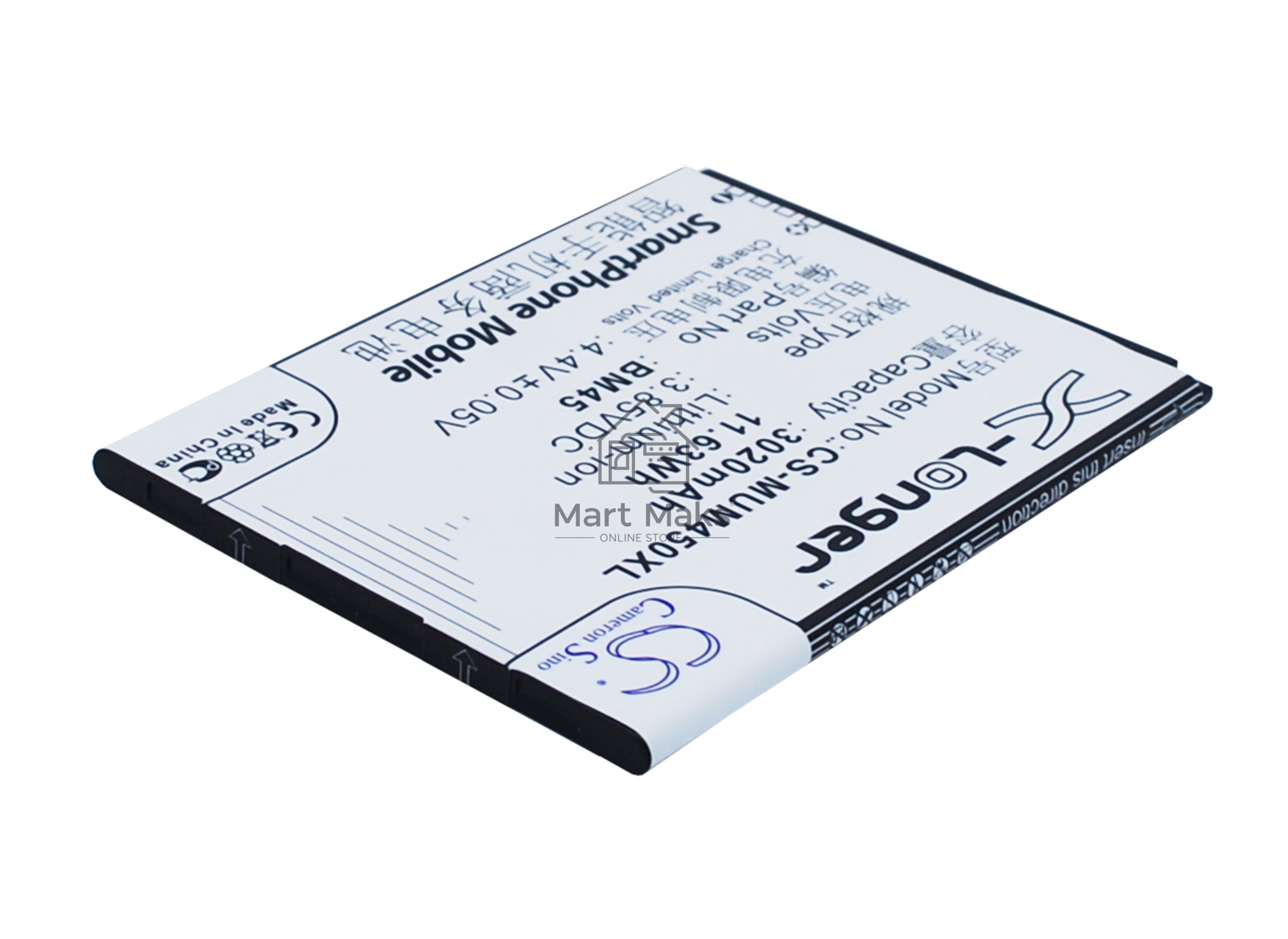 Аккумулятор CameronSino CS-MUM450XL (BM45) для Xiaomi Redmi NOTE 2 3.85V / 3020mAh / 11.63Wh