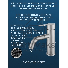 Раковина накладная со смесителем и выпуском (BAU Nimb 51х41, с отверстием, белая + смеситель Dream, нерж. сталь, выпуск клик-клак хром)