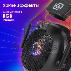 Гарнитура Oklick HS-L305G чёрный, проводная, USB, подсветка