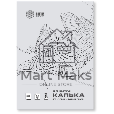 Калька Cactus CS-TR90-A3500 A3/90г/м2/500л. универсальная