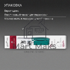 Набор столовых приборов Victorinox Swiss Classic для пикника/офиса набор из 3предм. зеленый (6.7194.3FC1)