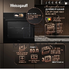 Духовой шкаф Weissgauff EOM 899 Color Touch черный Matt