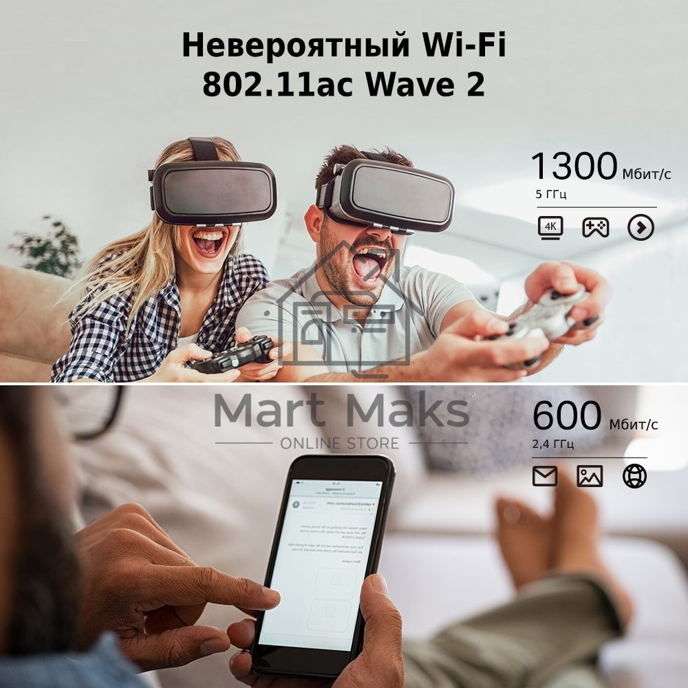 Роутер беспроводной TP-Link Archer C80 AC1900 10/100/1000BASE-TX черный