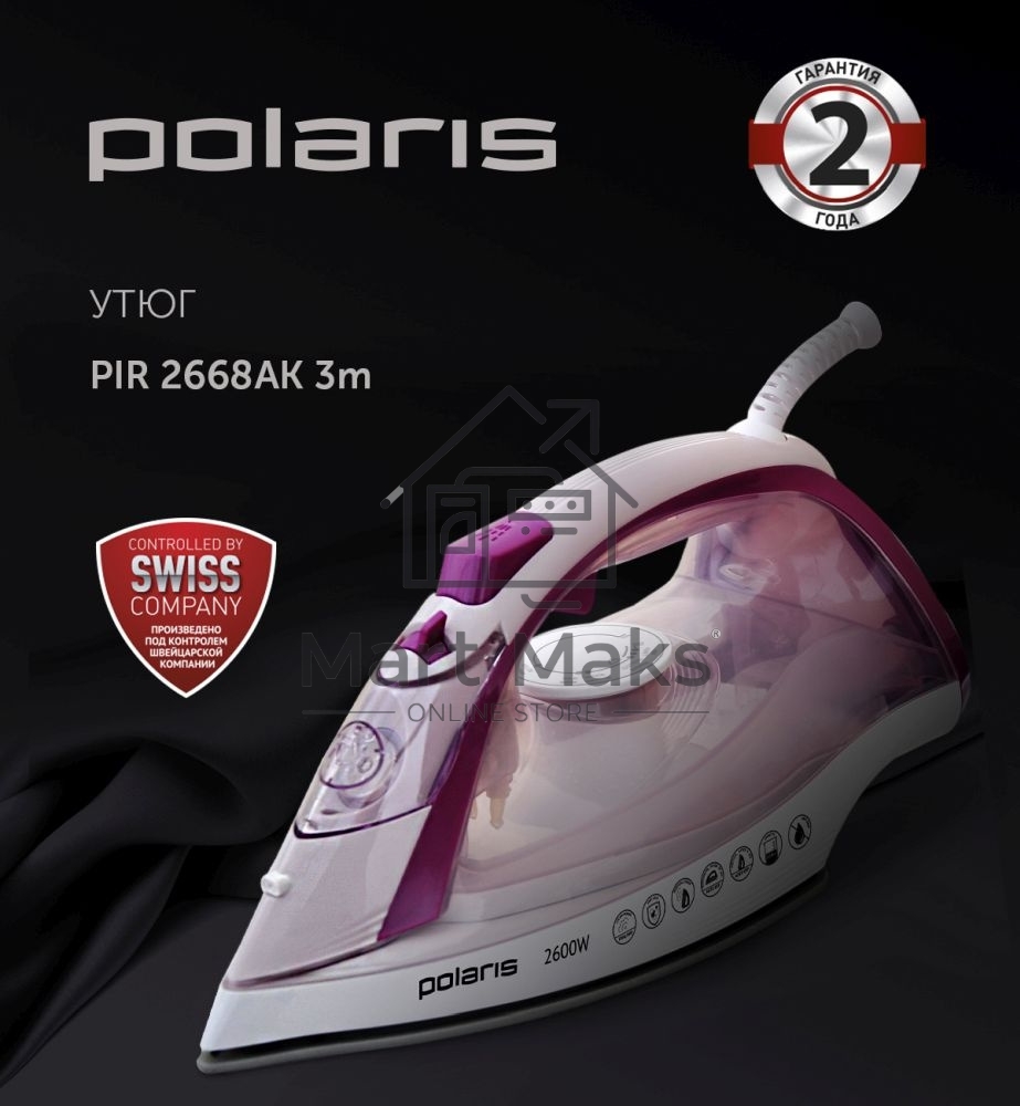 Утюг Polaris PIR2668AK 3m белый/розовый 2600Вт