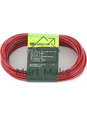 Трос металлополимерный красный ПР-3.0, (3,0мм толщина, моток 20м.п.), Россия Сибртех