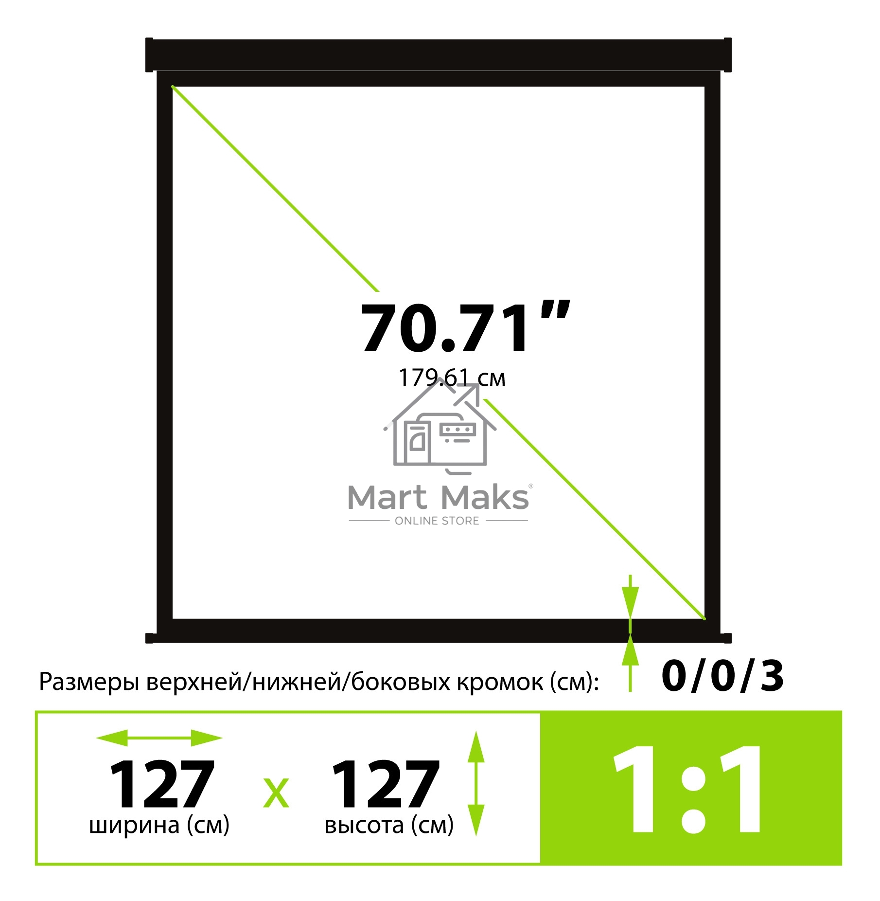 Экран Cactus 127x127см Wallscreen CS-PSW-127X127-BK 1:1 настенно-потолочный рулонный черный