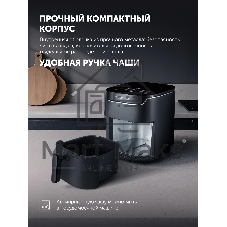 Аэрогриль Polaris PAF 5502 черный, 1600 Вт, 6 л, сенсор, 12 программ