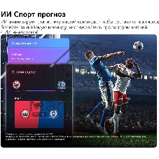 Телевизор LG 50