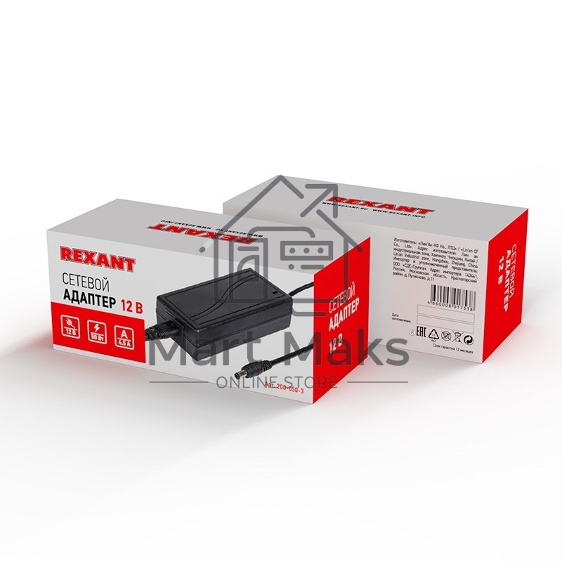 Источник питания 110-220 V AC/12 V DC 4,5 А 50 W с DC разъемом подключения 5.5х2.1, без влагозащиты (IP23)