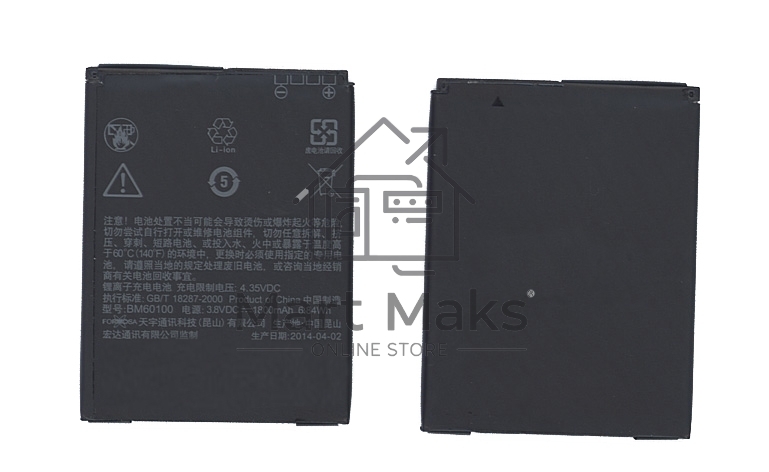Аккумуляторная батарея BM60100 для HTC desire sv T528 3.8 V 6.84Wh