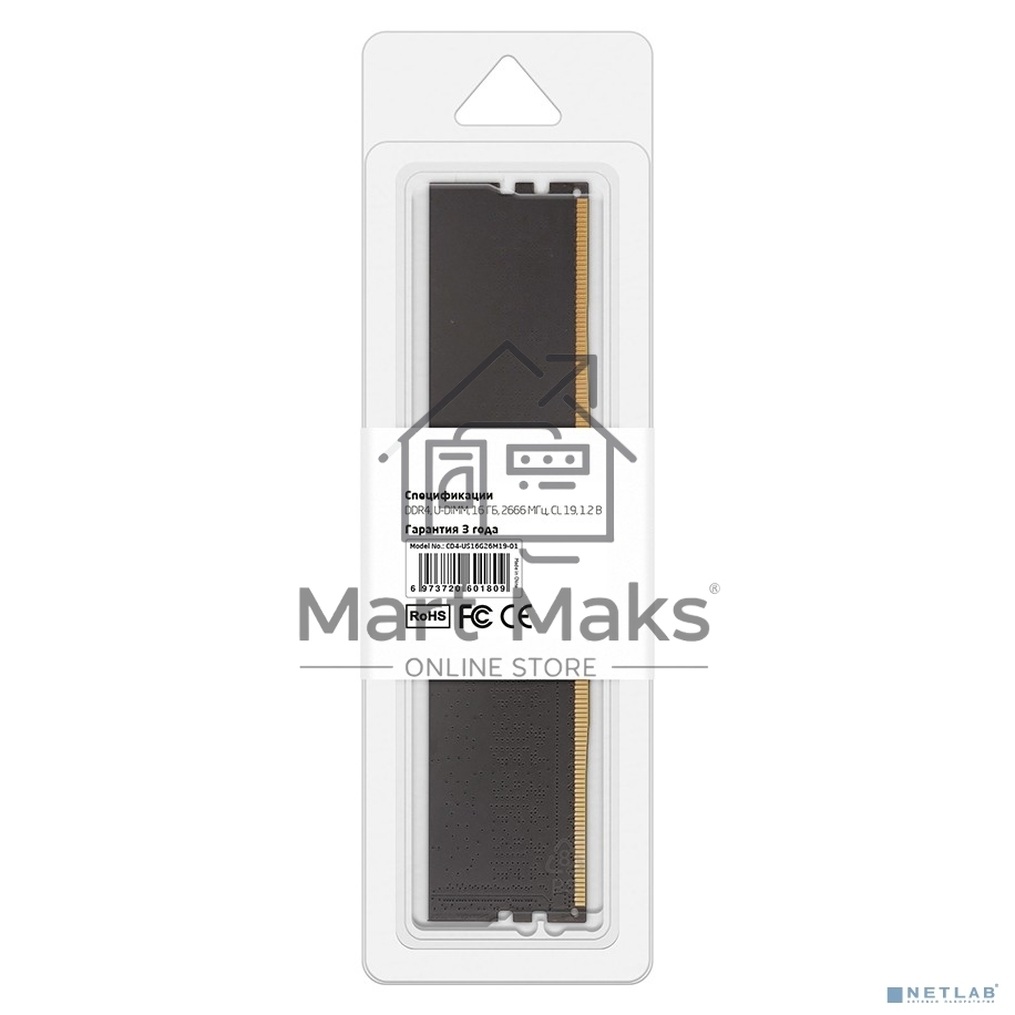 Оперативная память CBR, DDR4, 16GB (1x16 GB), 2666 MHz, CL19, DIMM
