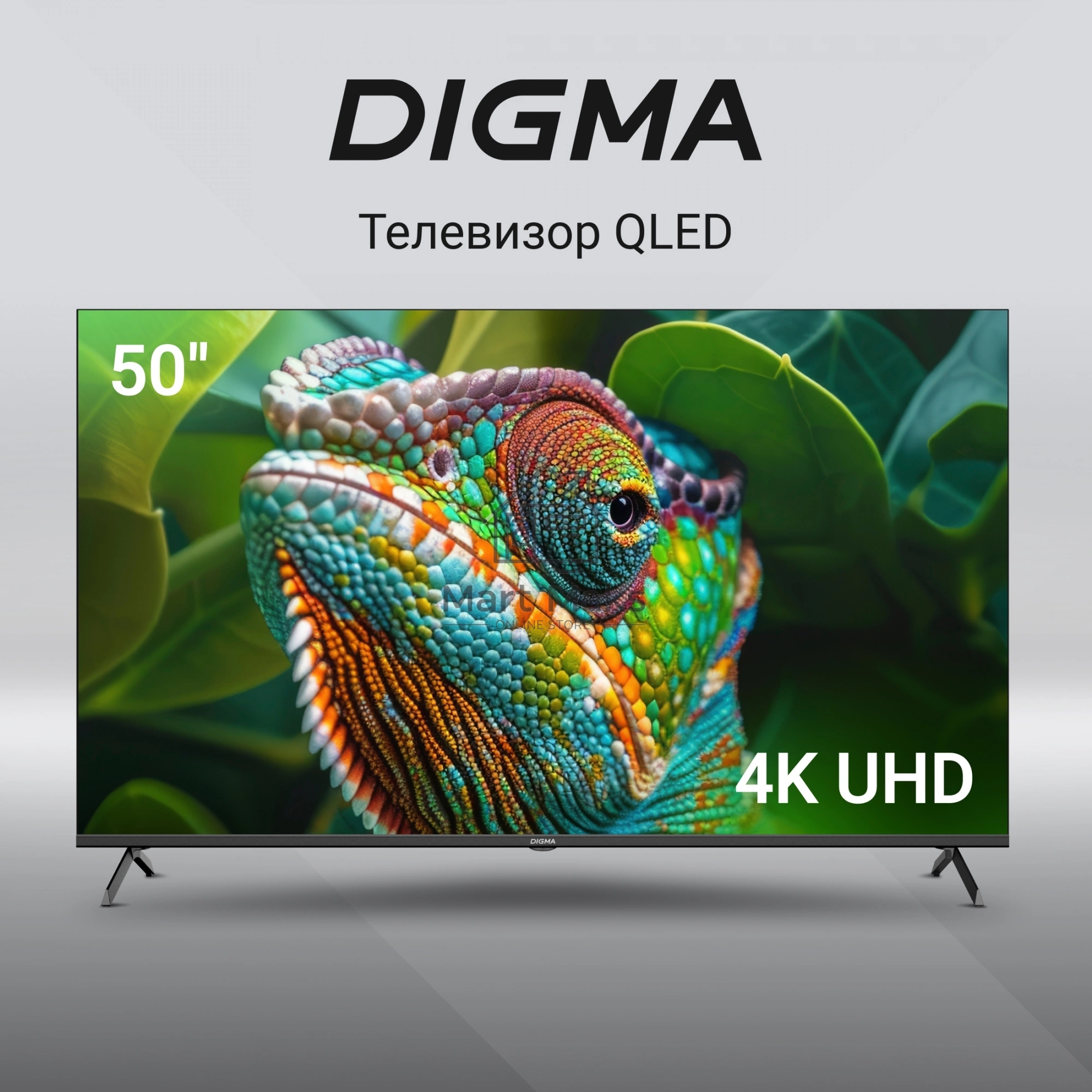 Телевизор Digma 50