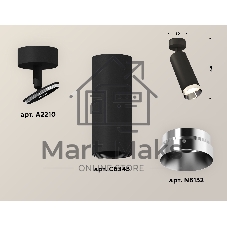 Светильник Ambrella Light XM6343003 SBK/PSL черный песок/серебро полированное MR16 GU5.3 (A2210, C6343, N6132)