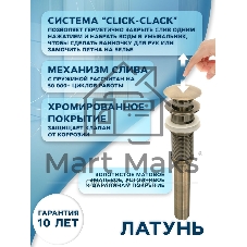Раковина накладная на столешницу BAU Nimb овальная 50х36, белая, выпуск клик клак, бронза