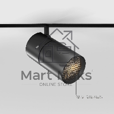 Трековый светильник Slim Magnetic R03 20W 3000K (черный) 85013/01