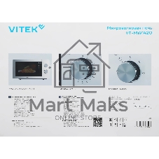 Микроволновая печь Vitek VT-MW1420 черный, 20 л, 700 Вт, переключатели — поворотный механизм