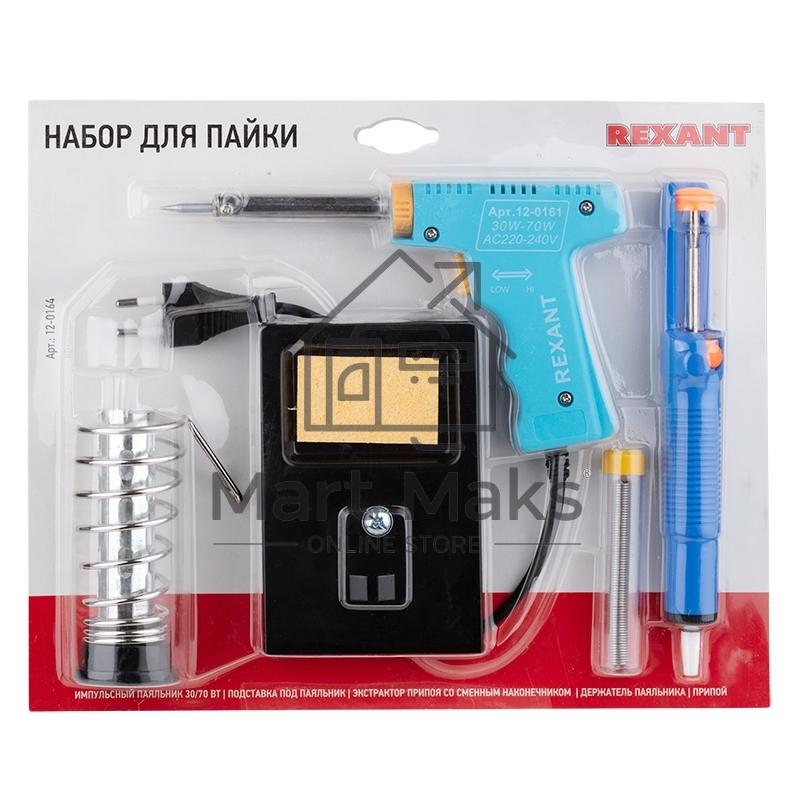 Набор для пайки (паяльник импульсный 30/70 Вт, оловоотсос, подставка, припой) 12-0164 Rexant