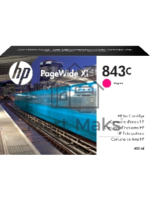 Картридж струйный HP 843C 400мл пурпурный Ink Cartridge