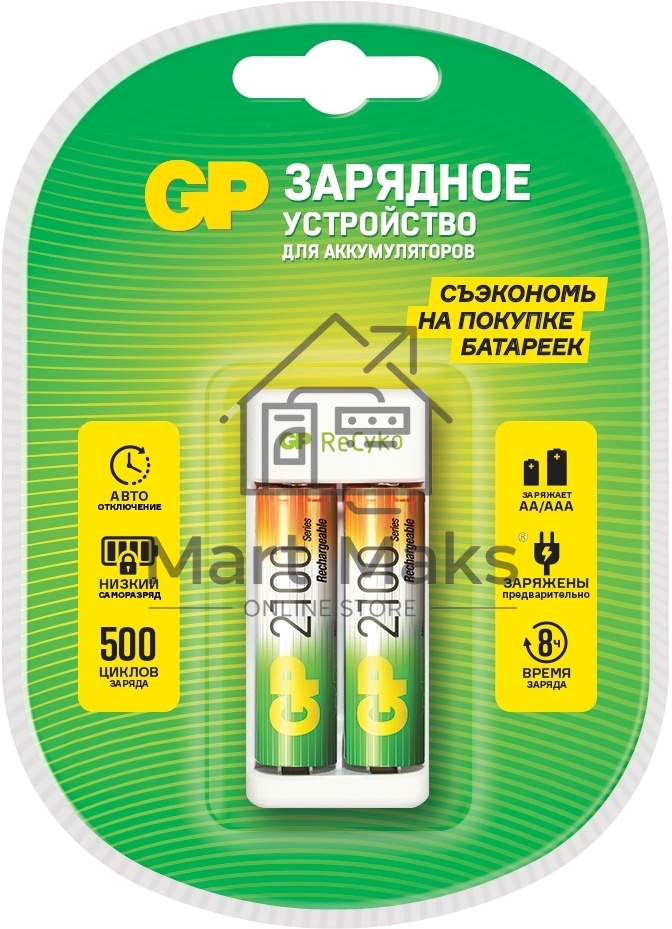 Зарядное устройство GP Rechargeable E211/210AAHCCS-2CR1 AA/AAA NiMH 2100mAh (2шт) блистер