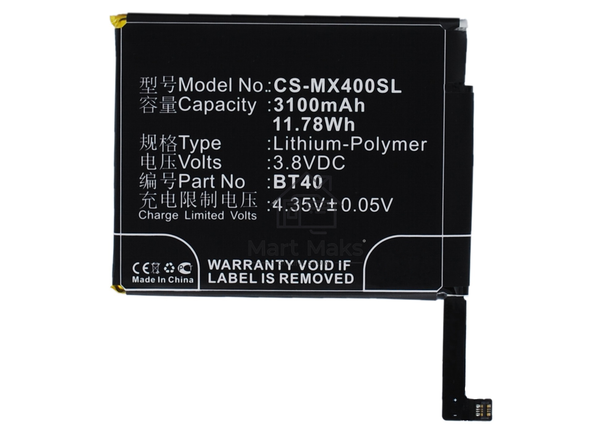 Аккумулятор CameronSinoCS-MX400SL BT40 для Meizu MX4 M460 M461 3.8V / 3100mAh / 11.78Wh