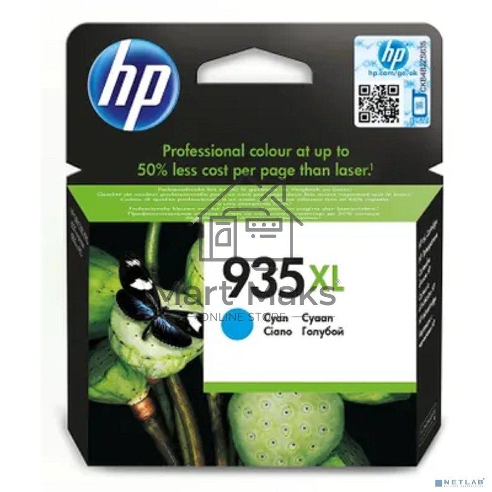 Картридж струйный HP 935XL C2P24AE голубой для HP OJ Pro 6830