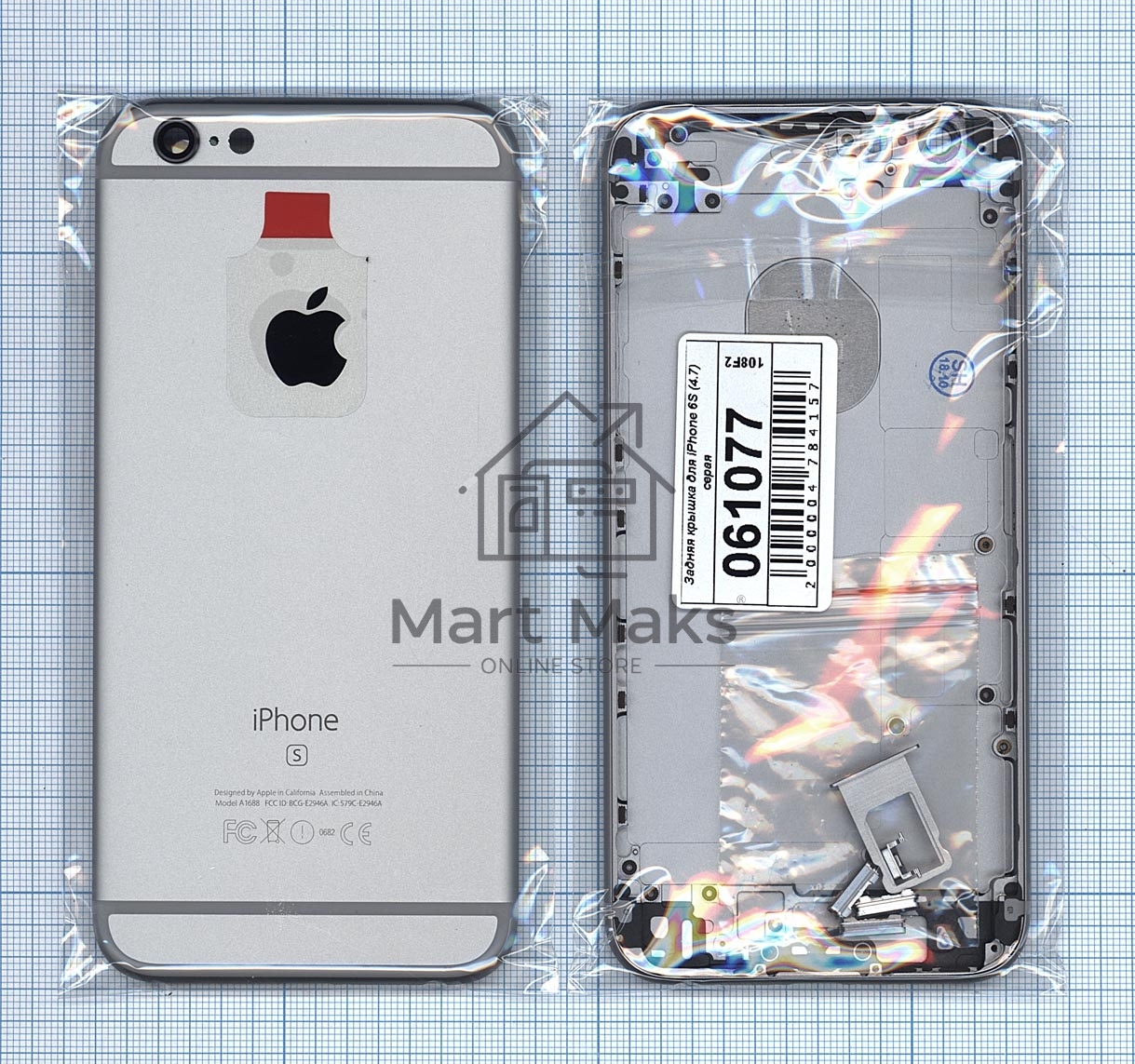 Задняя крышка для iPhone 6S (4.7) серая