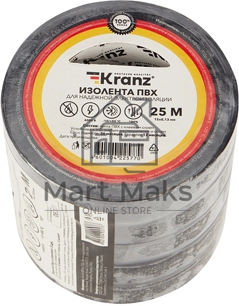 Изолента ПВХ Kranz 0.13х15 мм, 25 м, черная