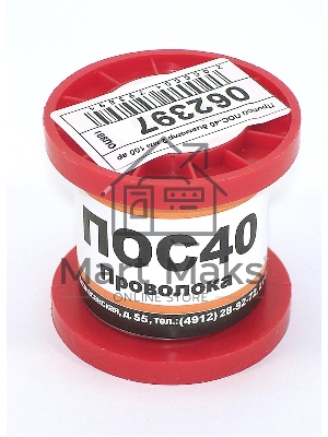 Припой ПОС-40 диаметр 2 мм 100 гр