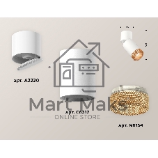 Комплект накладного поворотного светильника Ambrella light XM6312064 SWH/WH/CF белый песок/белый/кофе MR16 GU5.3 (A2220, C6312, N6154)