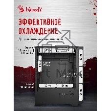 Корпус Bloody CC-124-BK, Mini-Tower, чёрный