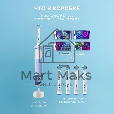 Электрическая зубная щетка Oral-B Vitality Pro Kids 80874847 голубой