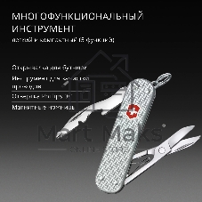 Мультитул Victorinox Companion S Alox (0.6261.26) 58мм 5функц. серебристый карт.коробка