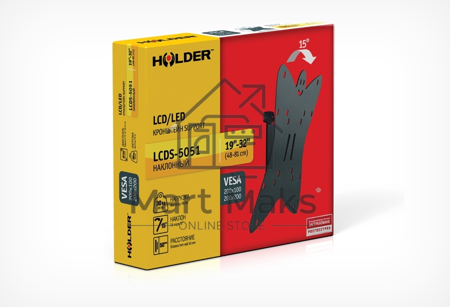 Кронштейн для телевизора Holder LCDS-5051 металлик 19