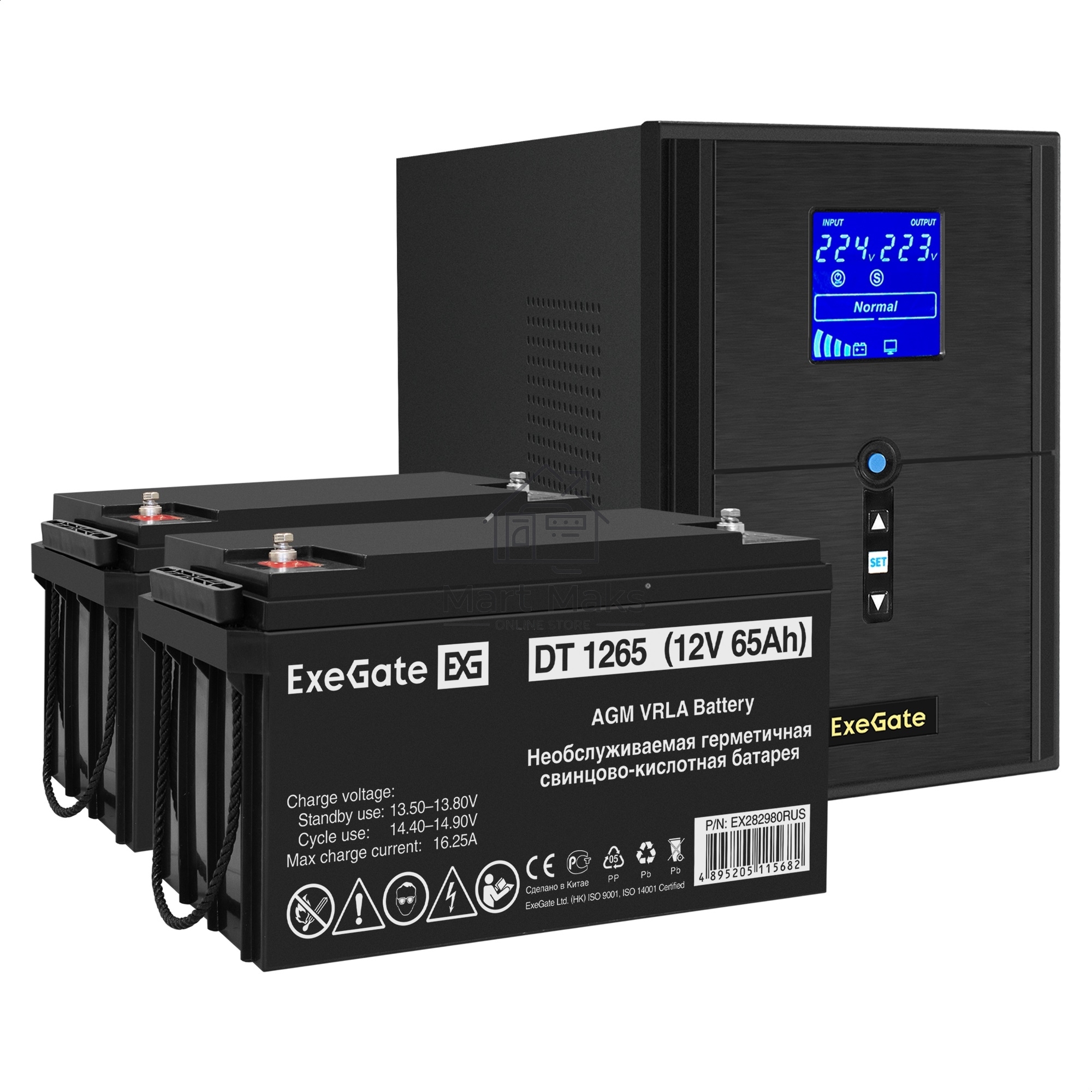 Комплект Источник бесперебойного питания EX295989RUS + батарея 65Aч EX282980RUS 2шт (инвертор, синус, для котла) ExeGate SineTower SZ-2000.LCD.AVR.3SH.1C13.USB <2000VA/1600W, чистый синусоида, LCD дисплей, AVR, 3*Schuko+1*C13, USB, линейно-интерактивный, 