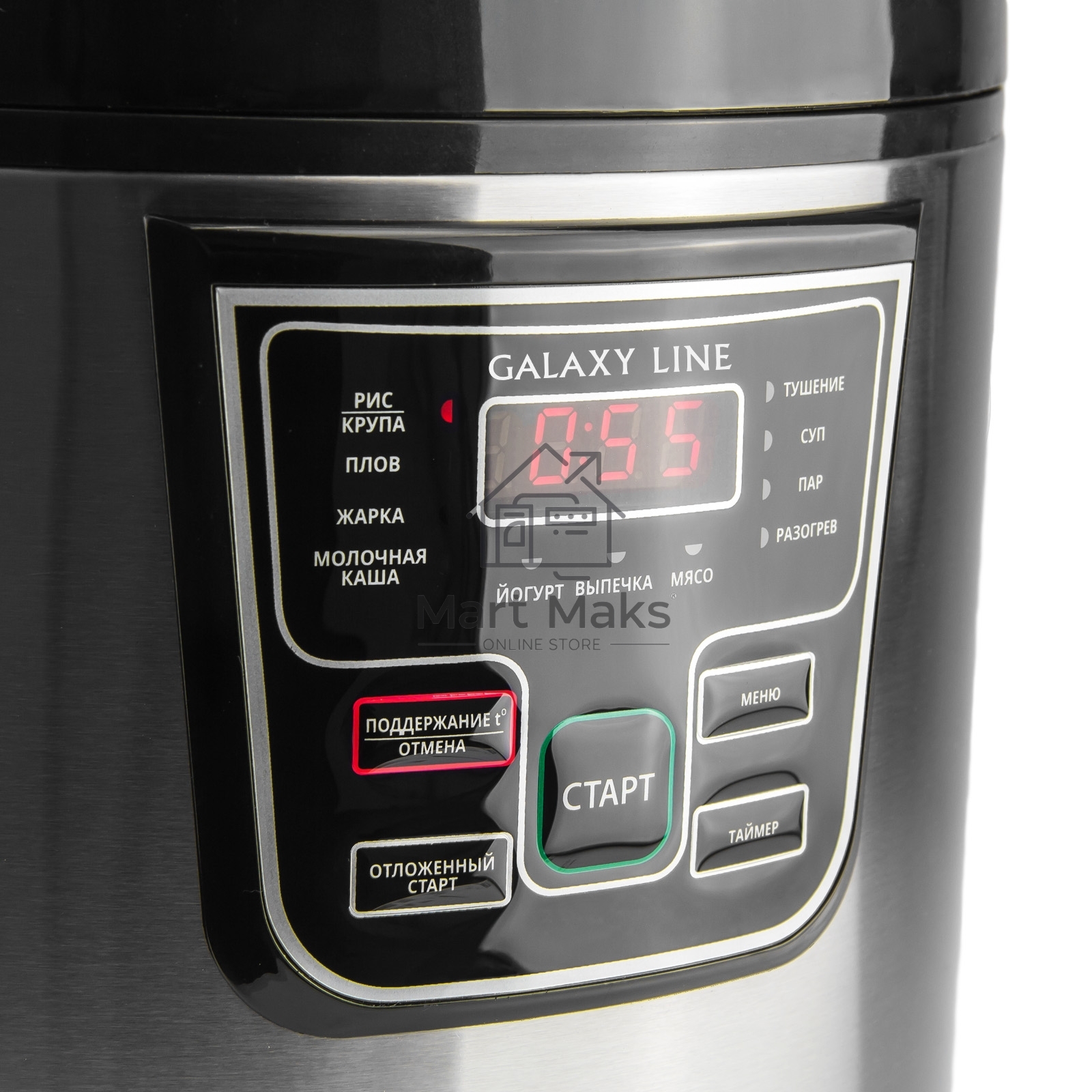 Мультиварка Galaxy Line GL 2645, черный с серебристым, 900 Вт, 11 программ
