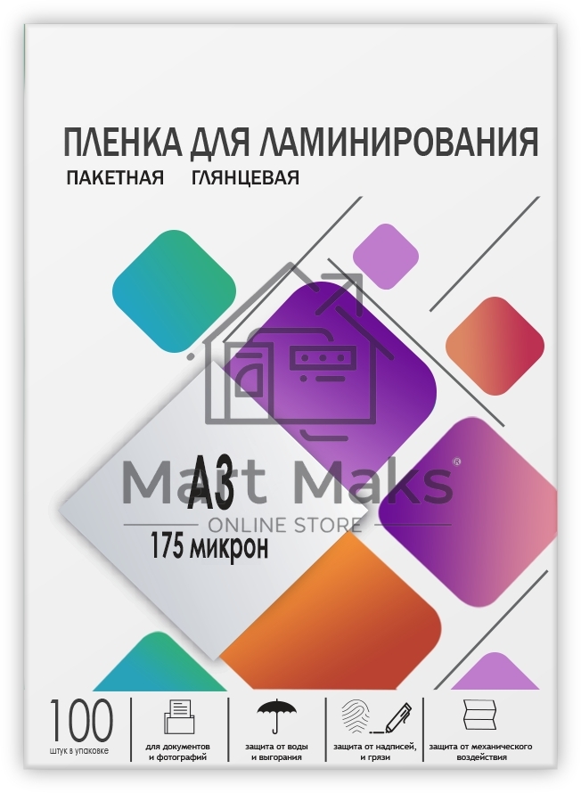 Пленка 303х426 (175 мик) 100 шт./ Пленка для ламинирования A3, 303х426 (175 мкм) глянцевая 100шт