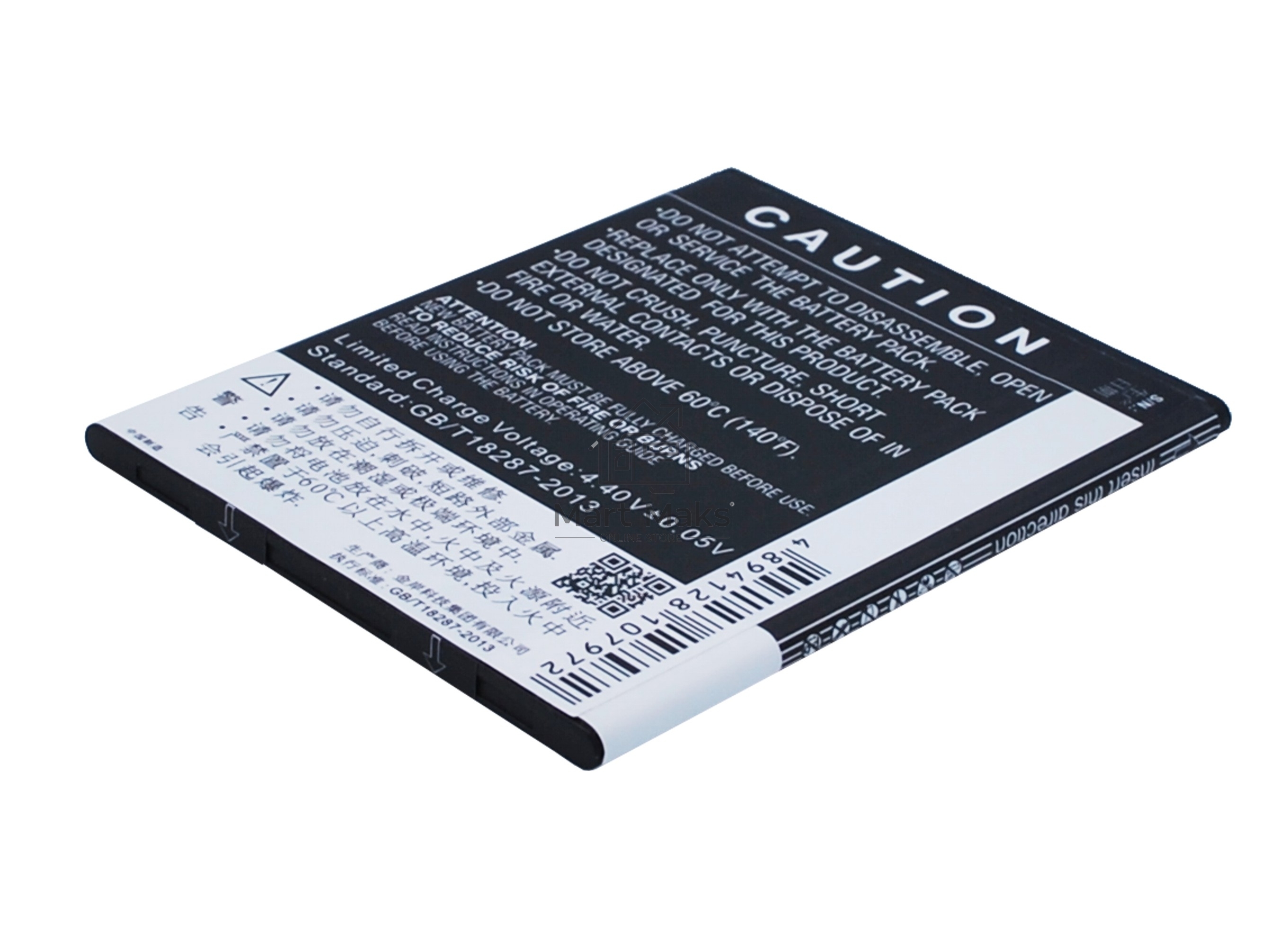 Аккумулятор CameronSino CS-MUM450XL (BM45) для Xiaomi Redmi NOTE 2 3.85V / 3020mAh / 11.63Wh