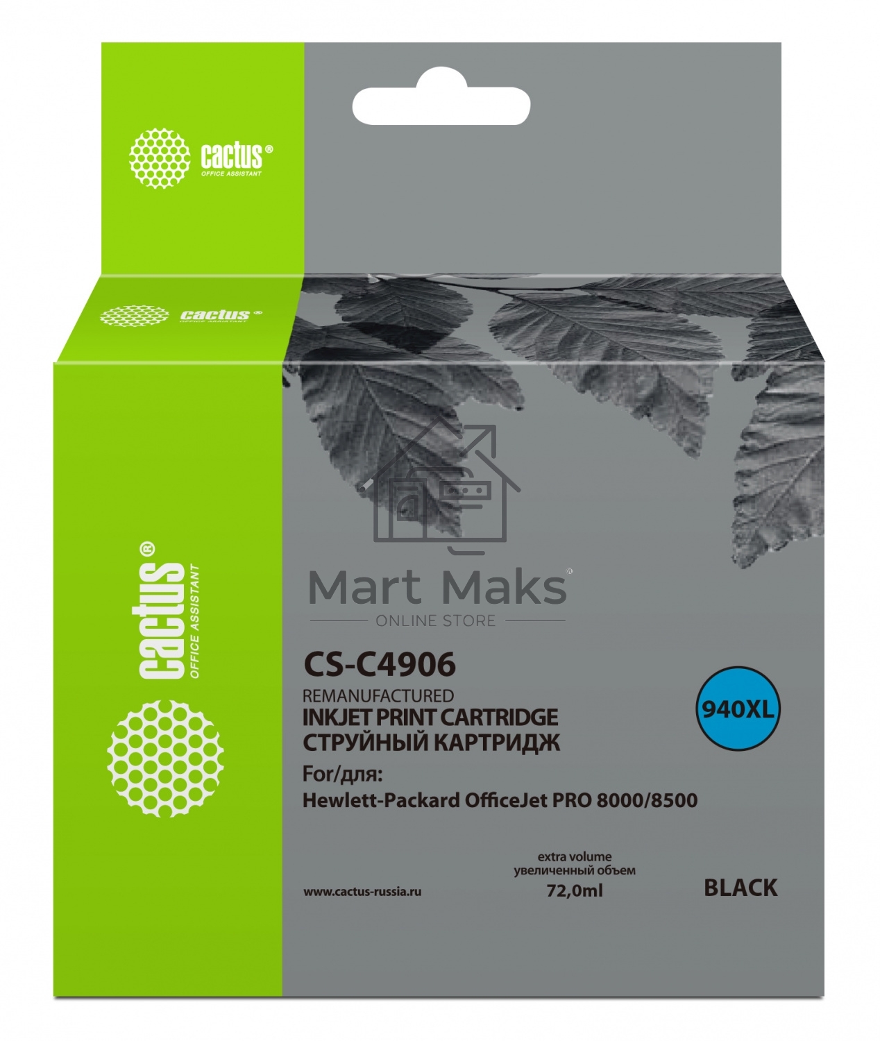 Картридж струйный Cactus CS-C4906 №940 черный (72 ml) для HP OfficeJet PRO 8000/8500