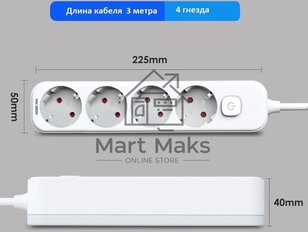 Сетевой фильтр Deli ET435 3 м, 4 розетки, белый (пакет ПЭ)